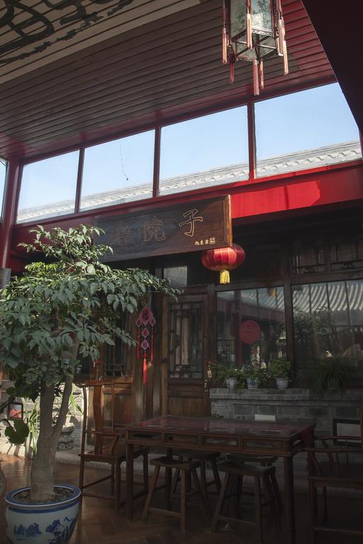 The Great Wall Courtyard Hostel Yanqing Exterior photo